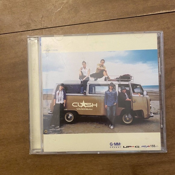 Clash Soundcream CD - Picture 1 of 2